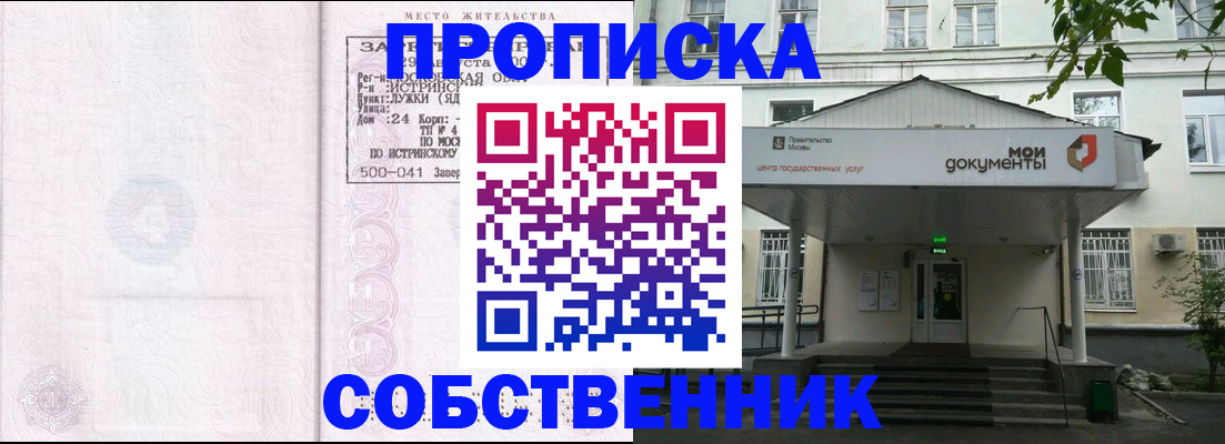 миграционный учет в Юрьев-Польском