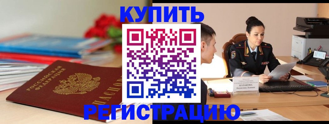 временная регистрация в квартире в Юрьев-Польском