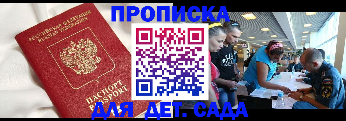 временная регистрация адрес в Юрьев-Польском